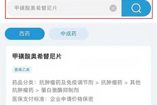 江南app平台下载官方网站安装截图0