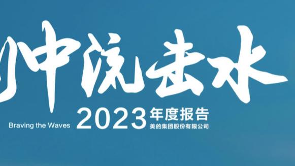 官方：日本国门丹尼尔-施密特自由转会至根特，签约至2027
