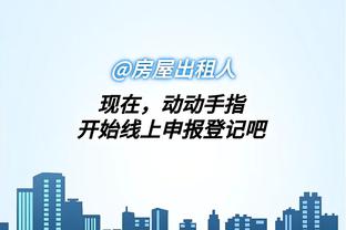 金宝搏188官网app截图4